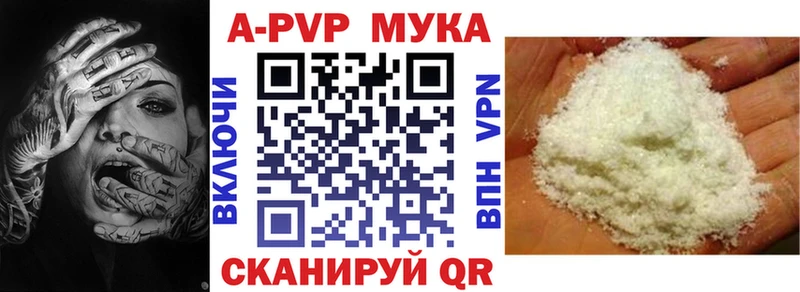Наркота Кудымкар omg зеркало МЕТАДОН Мефедрон Cocaine A-PVP Каннабис