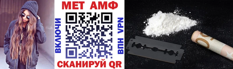 Амфетамин Premium  Кудымкар 