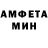Амфетамин 98% NARA NAT