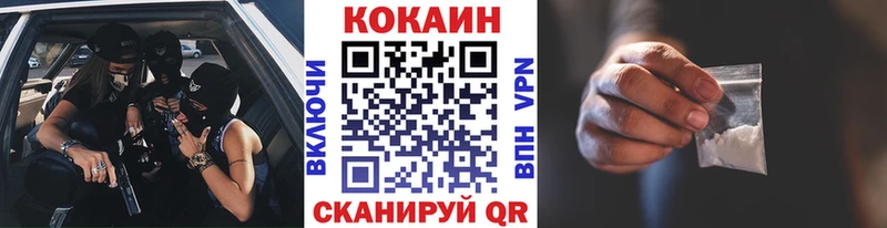 хочу   Кудымкар  Cocaine 97% 