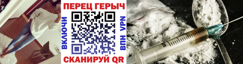 ГЕРОИН герыч  Кудымкар 