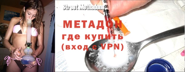 амфетамин Абдулино