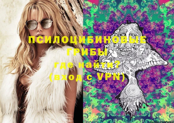 MDMA Абаза