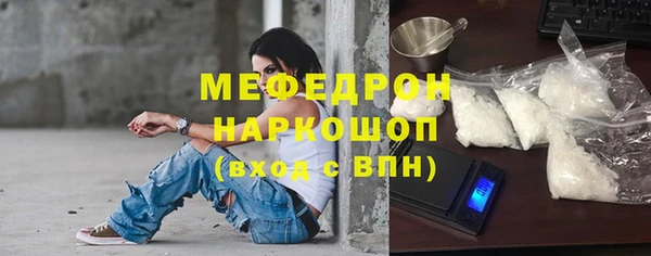 СК Абинск