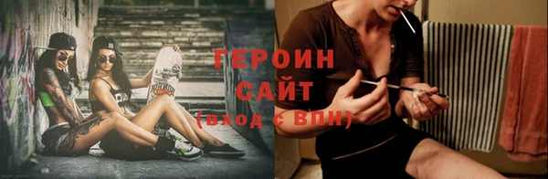 амфетамин Абдулино