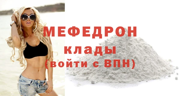 мет Покачи