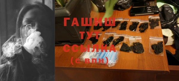 MDMA Абаза
