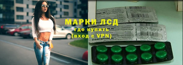 MDMA Абаза