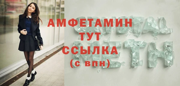 амфетамин Абдулино