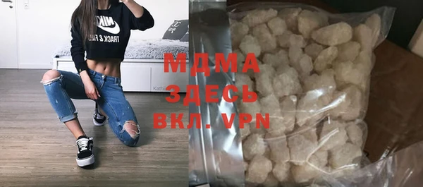 амфетамин Абдулино