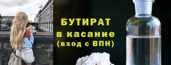 MDMA Абаза