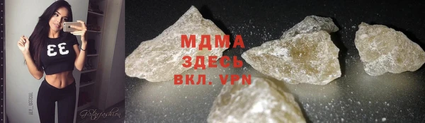 MDMA Абаза