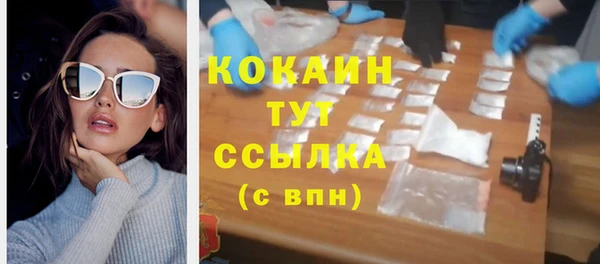 амфетамин Абдулино
