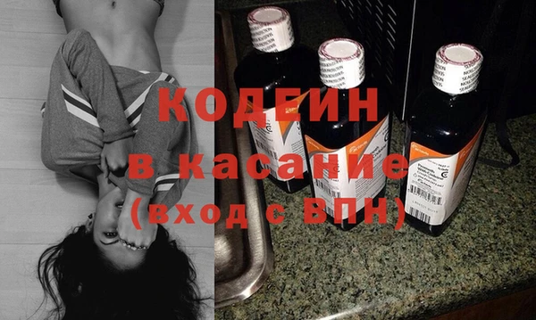 амфетамин Абдулино