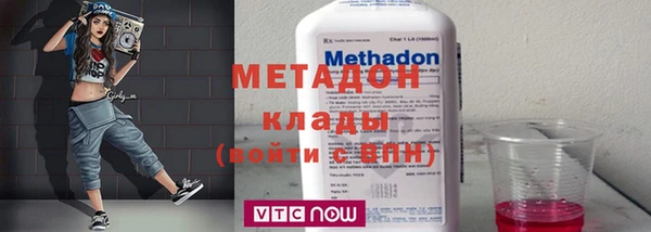 амфетамин Абдулино