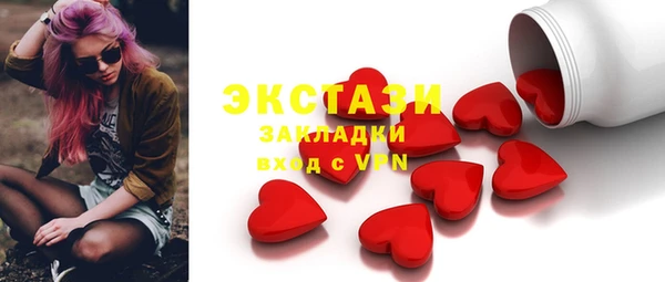 амфетамин Абдулино