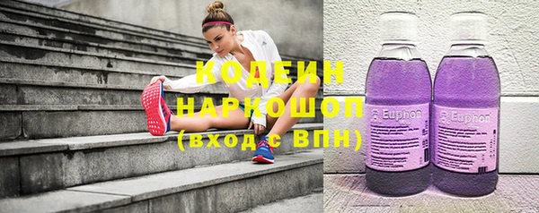 амфетамин Абдулино