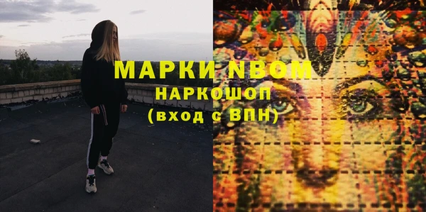 MDMA Абаза