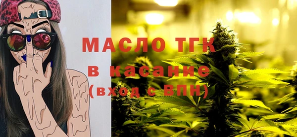 MDMA Абаза