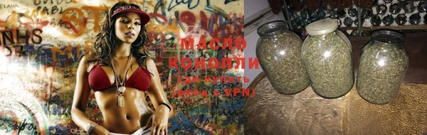 MDMA Абаза