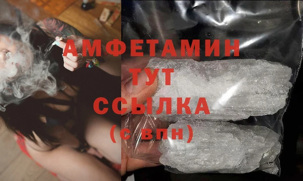 амфетамин Абдулино