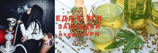 амфетамин Абдулино