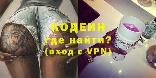 амфетамин Абдулино