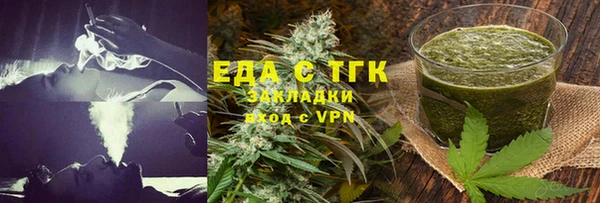 тгк Покровск