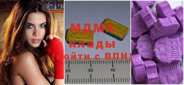 тгк Покровск