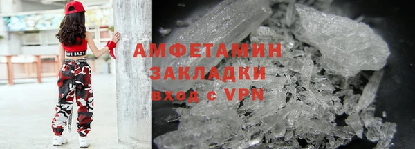 MDMA Абаза