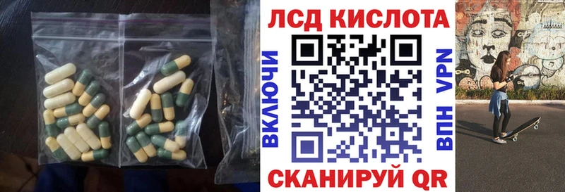 закладки  Кудымкар  ЛСД экстази кислота 