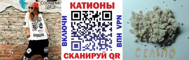 МЕФ мяу мяу  гидра рабочий сайт  Кудымкар 